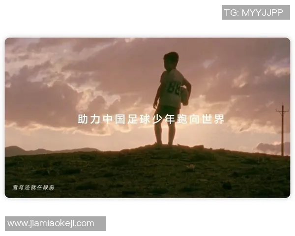 校园足球助力青少年成长与团队精神培养的多元化发展探索 校园足球助力青少年成长与团队精神培养的多元化发展探索