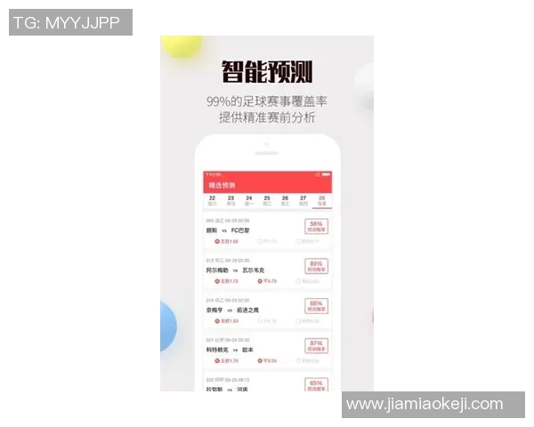 足球彩客网助你精准预测赛事轻松赢取丰厚奖金的秘诀揭秘