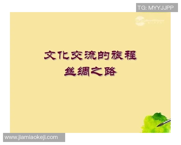 中国与德国的经济合作与文化交流新篇章探讨 中国与德国的经济合作与文化交流新篇章探讨